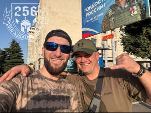 расследование