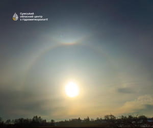 Небесні явища