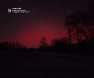 Небесні явища