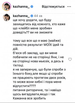 Публикации, сделанные Кажанной