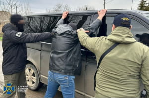 задержание