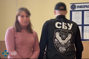 задержание