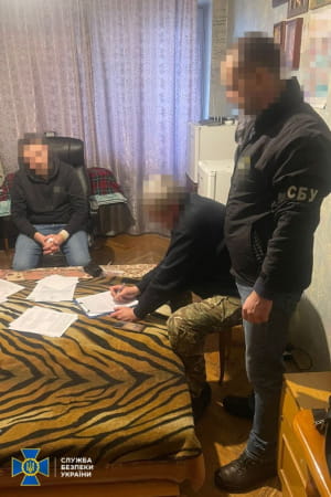 задержание