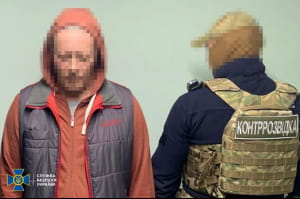 Задержан агент ГРУ рф, готовивший теракты