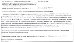 Скриншоты документов