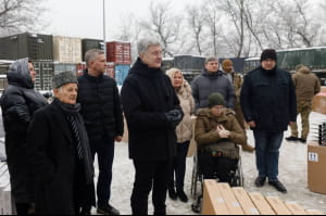 Допомога фронту 