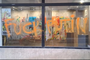 Написи про путіна