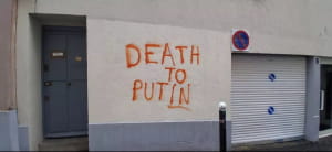 Написи про путіна