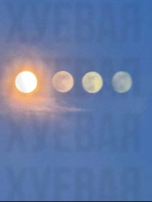 Небесне явище