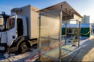 Последствия атаки