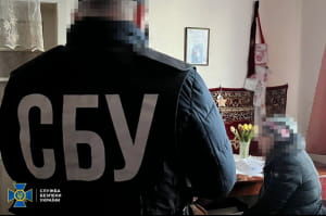 Задержание