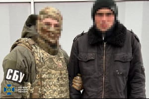 Задержание