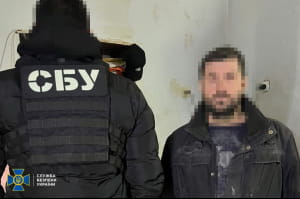 Задержание