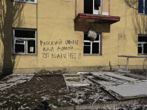 Обстрелы Доброполья