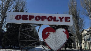 Обстрелы Доброполья