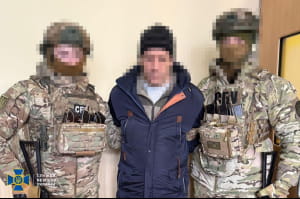 затримання