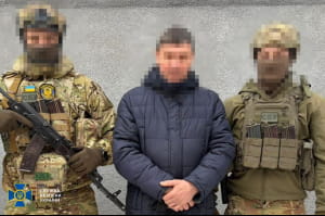 затримання