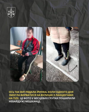 История о пытках