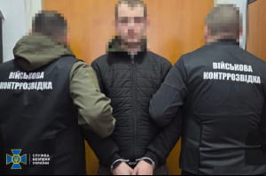 Військовослужбовець ЗСУ "зливав" росіянам інформацію