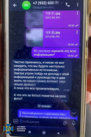 Військовослужбовець ЗСУ "зливав" росіянам інформацію