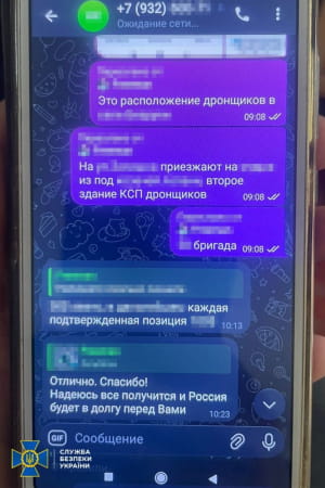 Військовослужбовець ЗСУ "зливав" росіянам інформацію