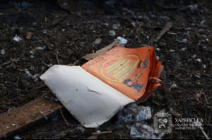 Наслідки обстрілу