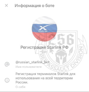 Вилучені дані