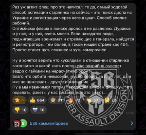 Вилучені дані