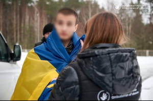 дети, возврат