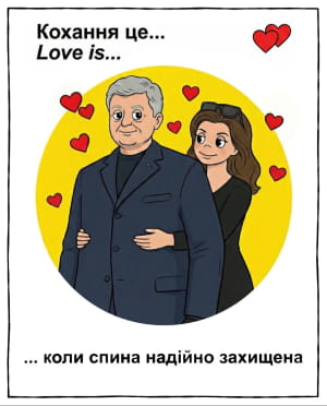 Романтичні картинки