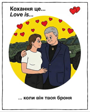 Романтичні картинки