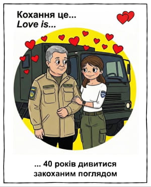 Романтичні картинки