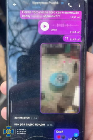 затримали агента рф 