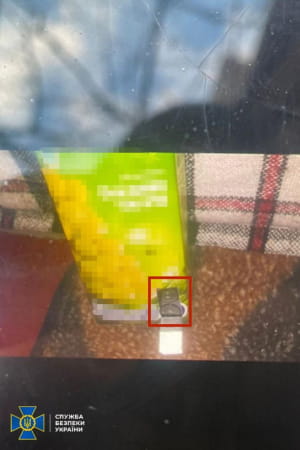 затримали агента рф 