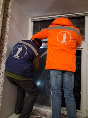 Пошкодження 