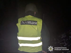 Руйнування