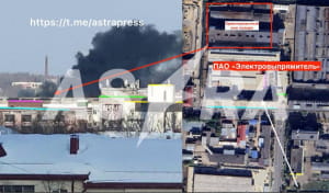 На территории Российской Федерации зафиксирован пожар на заводе