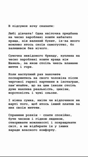 Реакція Ксюші Манекен