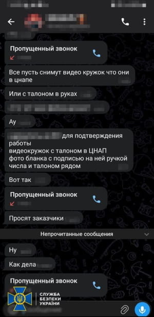 Затримали двох жителів Ізмаїла, які допомагали росіянам