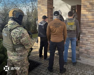 затримання