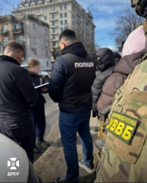 затримання