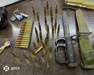 затримання