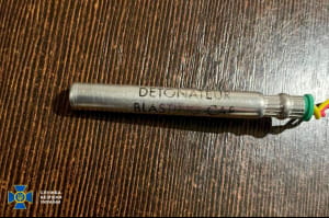 задержание