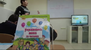 Навчання в школі