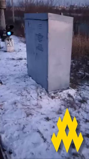 релейна шафа