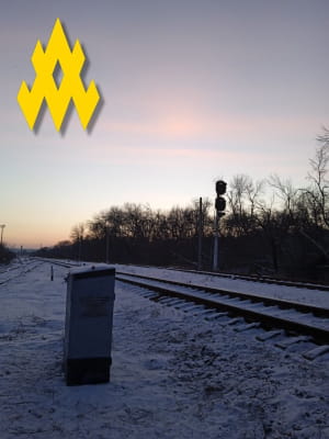 релейна шафа