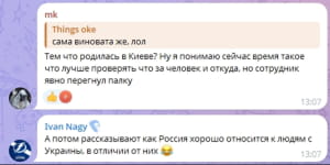 Обговорення у коментарях