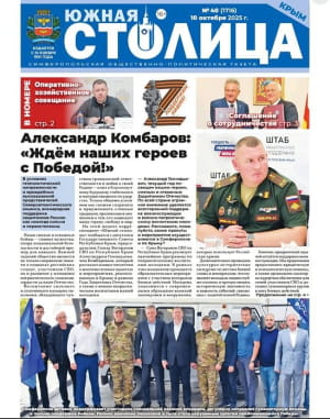 Материалы расследования