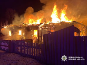 пожежа, руйнування