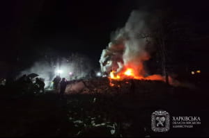 Руйнування 